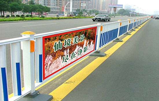 道路<a href=http://www.dyjybw.cn target=_blank class=infotextkey>護欄</a>