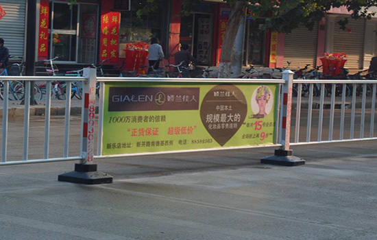 道路廣告<a href=http://www.dyjybw.cn target=_blank class=infotextkey>護欄</a>